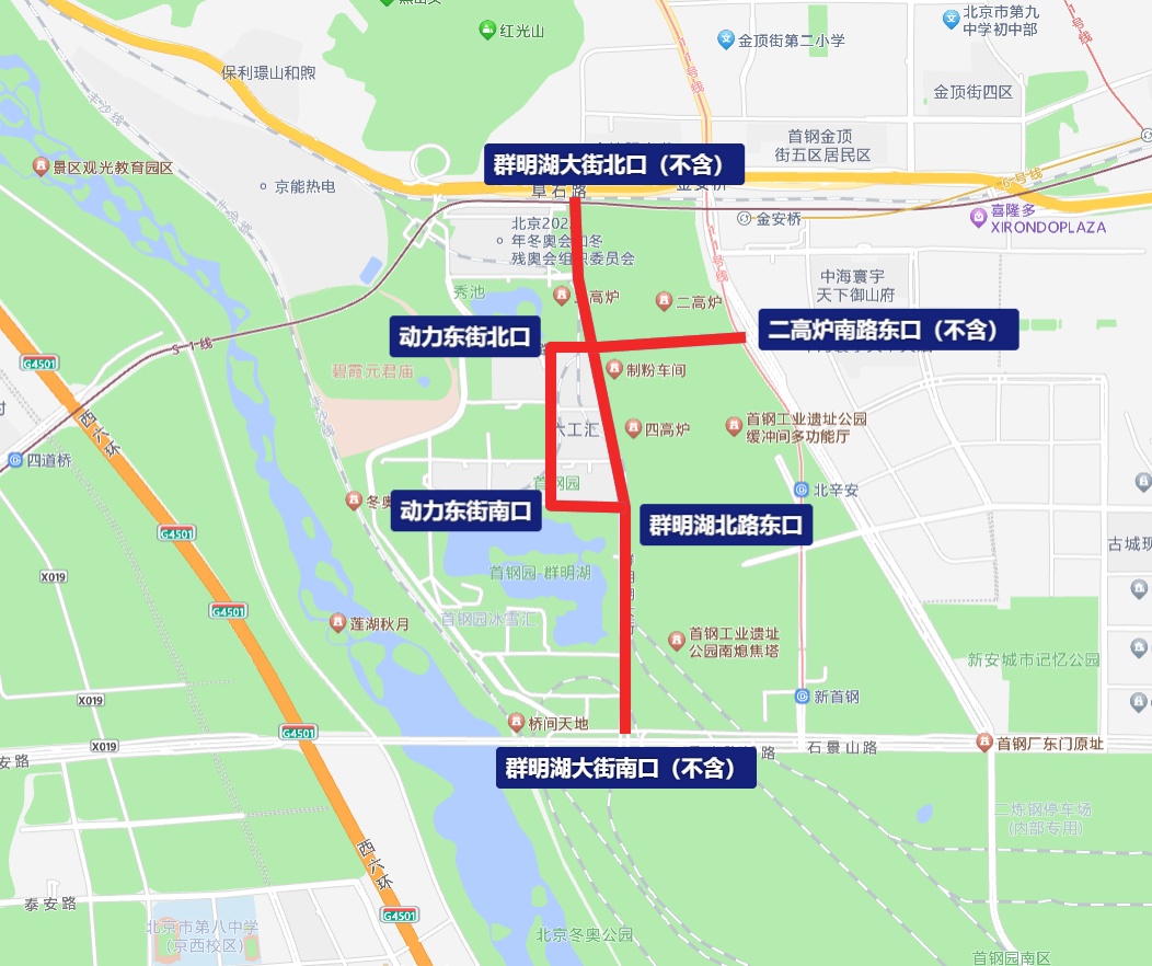 没忘吧？明天北京限行尾号轮换了！下周这些路段车流量大→
