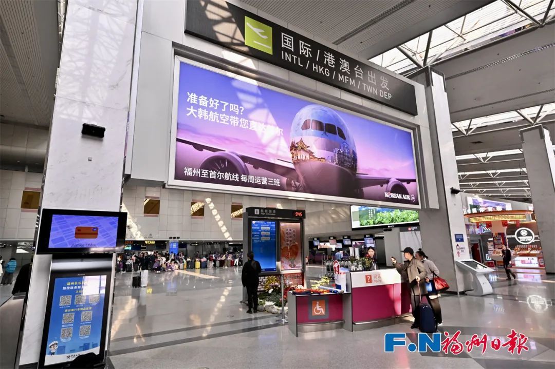 福州—首尔！顺利首航！他们现场直呼“太好了”