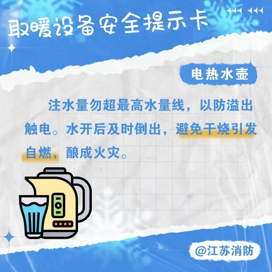 警惕！床头充电10分钟，家烧没了！