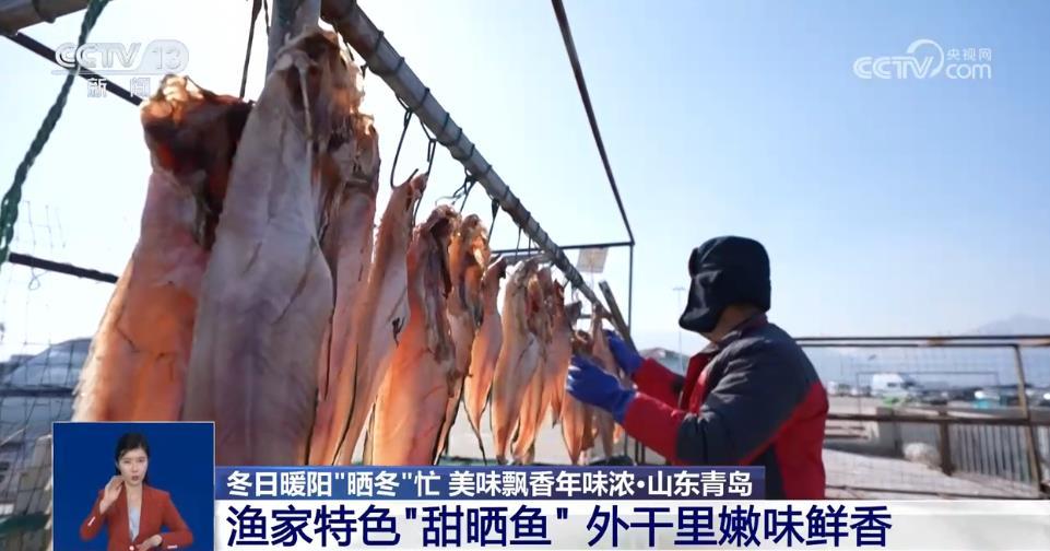 美味飘香年味浓，“晒冬”大赏来了！今年你家晒了吗？