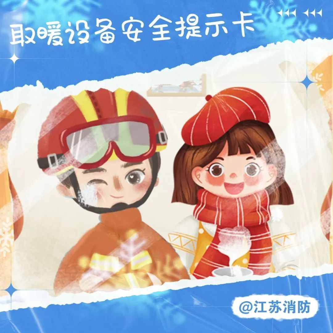 警惕！床头充电10分钟，家烧没了！