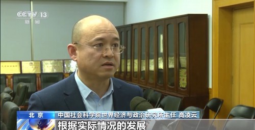 2025年1月1日起我国调整部分商品关税，关税税率有哪些？