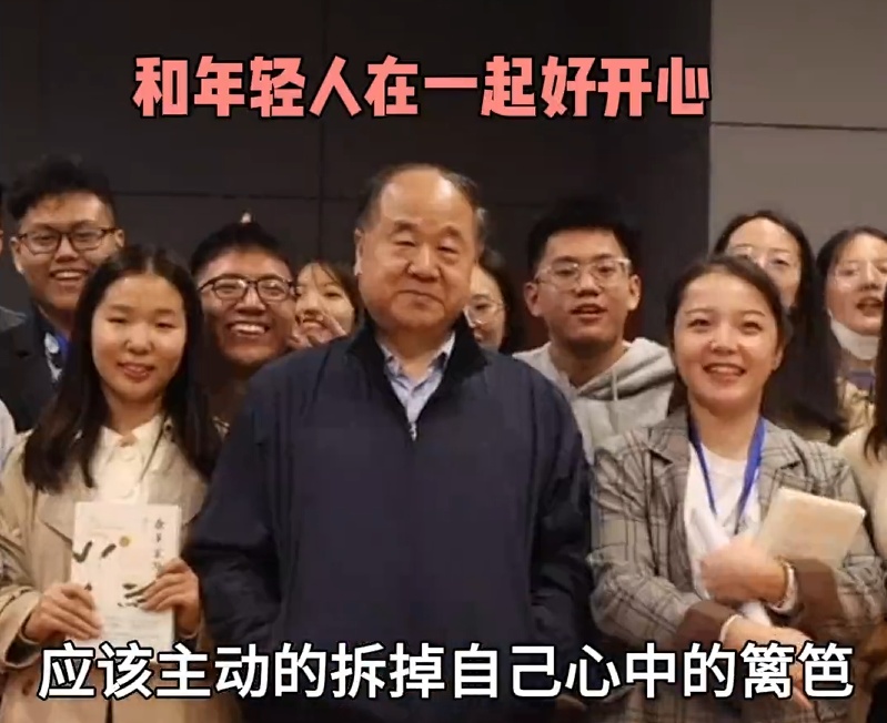 莫言的年终总结火了！评论区涌入大批网友