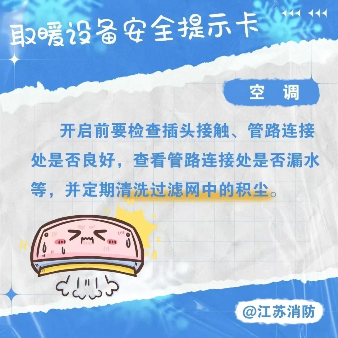 警惕！床头充电10分钟，家烧没了！