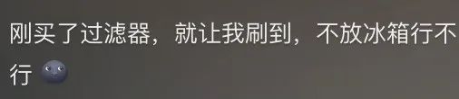 突然爆火！有人吃后呕吐不止！医生提醒→