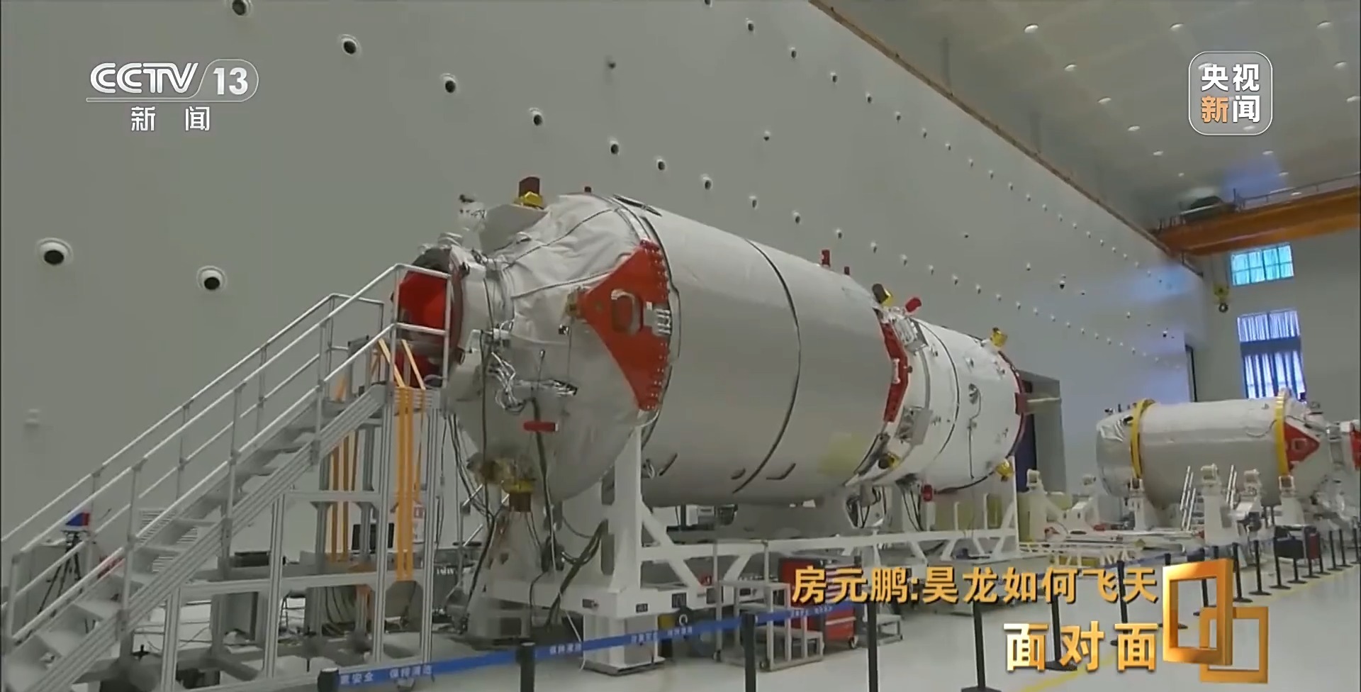 揭秘中国首型航天飞机“昊龙”如何飞天