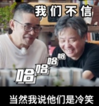 莫言的年终总结火了！评论区涌入大批网友