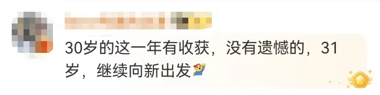 宁波小伙汪顺最新发文，网友：恭喜！