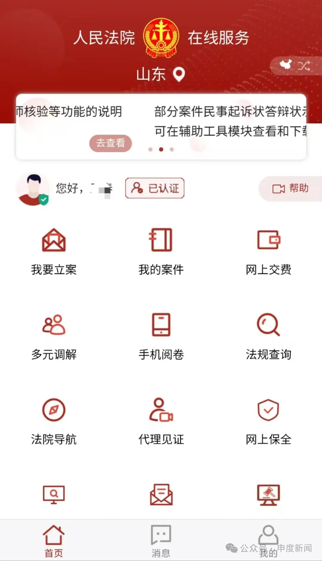 开车把人撞到脾脏都摘了，理赔时才发现自己买的根本不是车险……