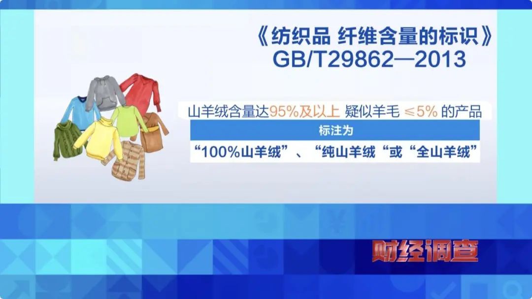 央视曝光骗局！虚标、合格证肆意更改→