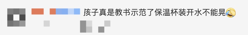 危险！东莞一男孩摇晃后瞬间爆炸，这个物品很常见→