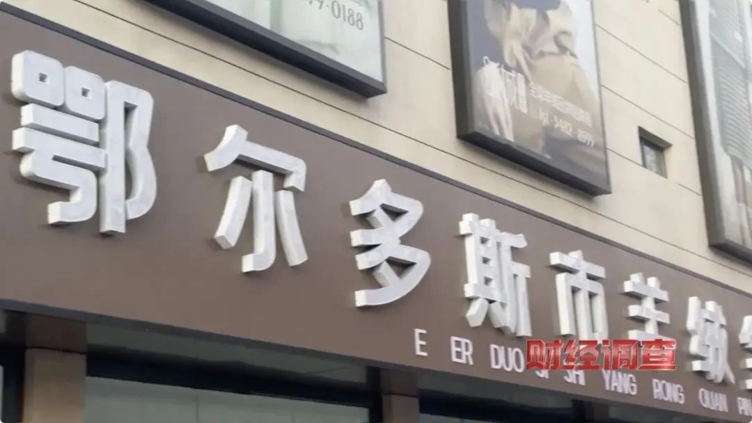 看到“金标”就疯狂下单?都是假的,“含绒量想写多少写多少”! 看到“金标”就疯狂下单?都是假的,“含绒量想写多少写多少”!