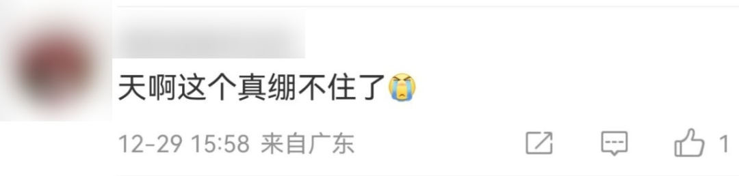 韩客机遇难者最小仅3岁！这条消息一直未读......