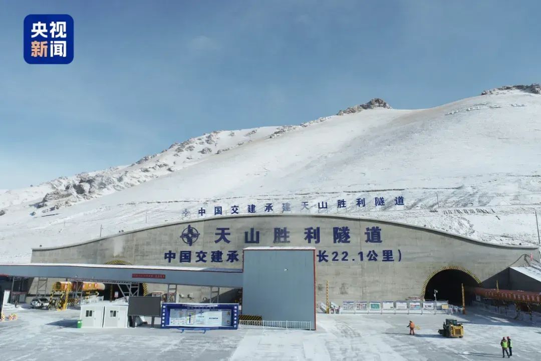 世界最长高速公路隧道,顺利贯通!20分钟可穿越天山→ 世界最长高速公路隧道,顺利贯通!20分钟可穿越天山→