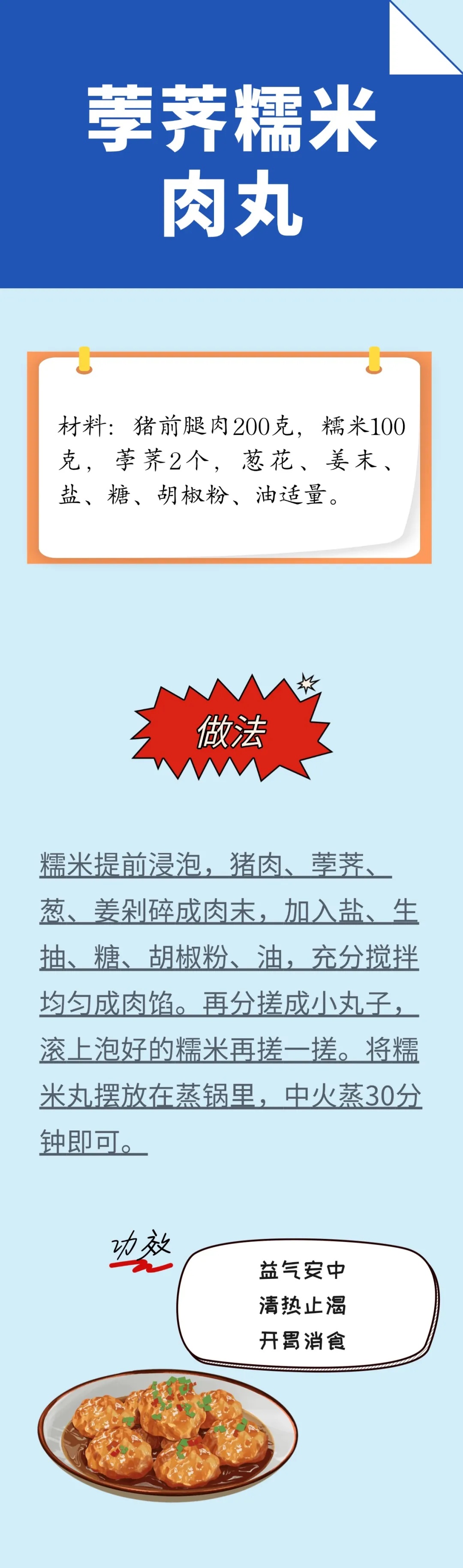 【食疗养生】这个小果子，有“江南人参”之称，常吃润肺化痰、强化呼吸道~