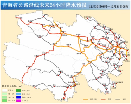 受降雪影响,青海部分路段实施交通管制! 受降雪影响,青海部分路段实施交通管制!