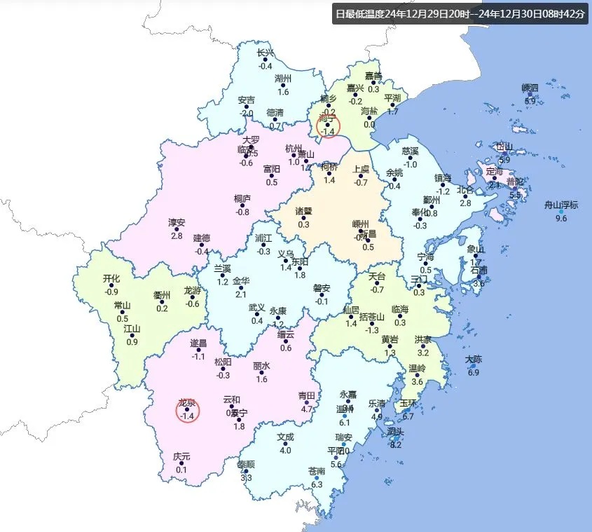 冲击18℃！浙江今起，持续10天！这轮天气太绝了