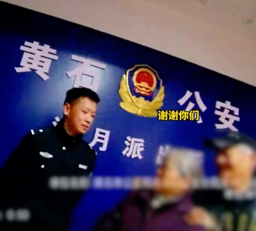 “是他是他！就是这位年轻的警官！”