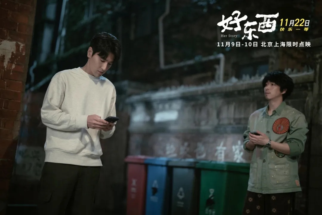 《好东西》：给今年国产电影挽尊了|荔枝影评