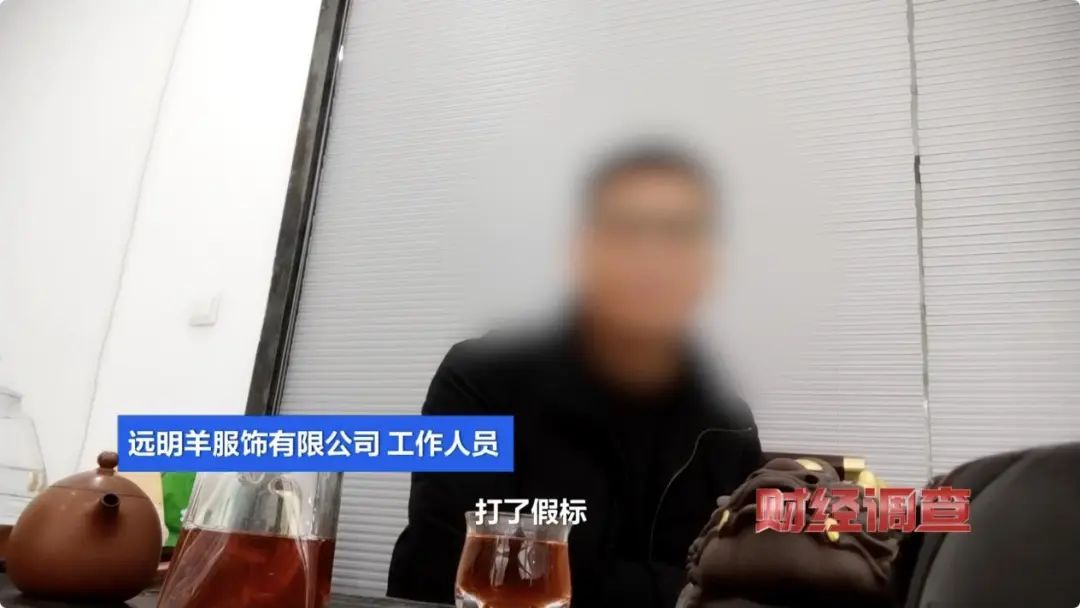 看到“金标”就疯狂下单?都是假的,“含绒量想写多少写多少”! 看到“金标”就疯狂下单?都是假的,“含绒量想写多少写多少”!