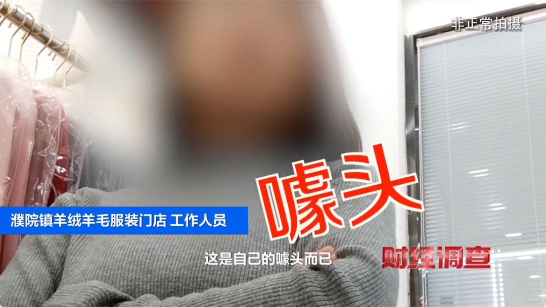 看到“金标”就疯狂下单?都是假的,“含绒量想写多少写多少”! 看到“金标”就疯狂下单?都是假的,“含绒量想写多少写多少”!