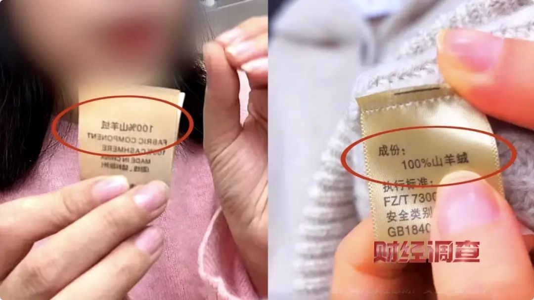 看到“金标”就疯狂下单?都是假的,“含绒量想写多少写多少”! 看到“金标”就疯狂下单?都是假的,“含绒量想写多少写多少”!