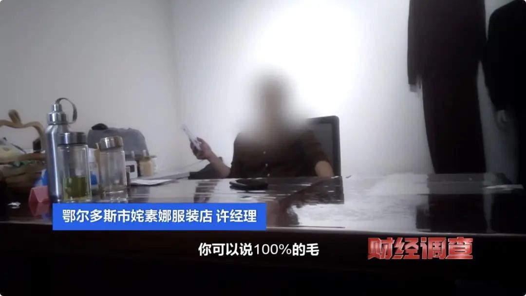 看到“金标”就疯狂下单?都是假的,“含绒量想写多少写多少”! 看到“金标”就疯狂下单?都是假的,“含绒量想写多少写多少”!