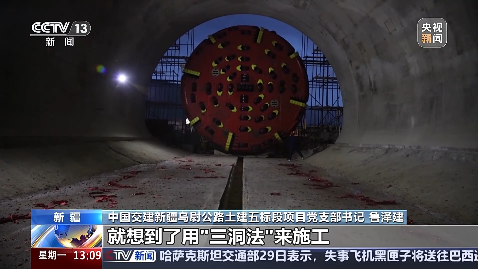 跨越天山连接南北疆 319公里乌尉高速如何开路架桥？