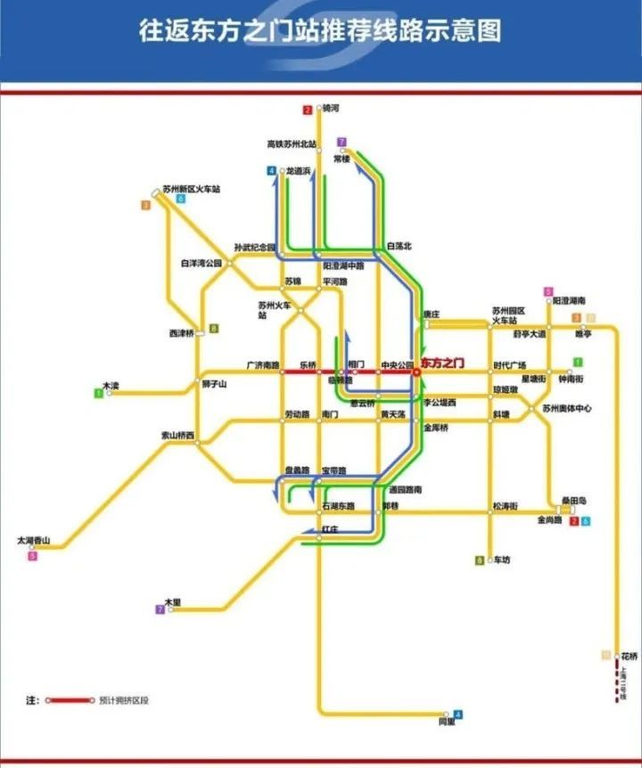 江苏多地官宣：跨年夜调整地铁运营时间！
