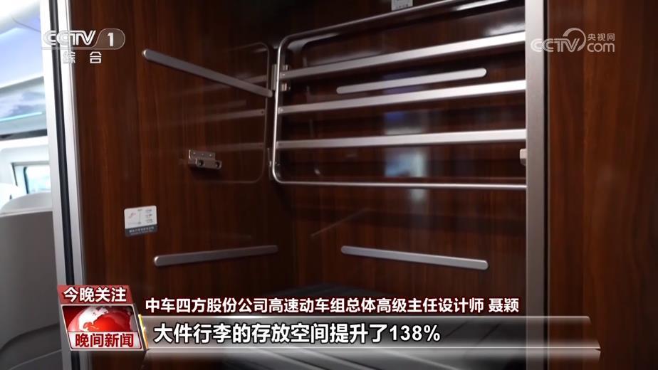 大国重器年底上新 记者体验CR450动车组 大国重器年底上新 记者体验CR450动车组