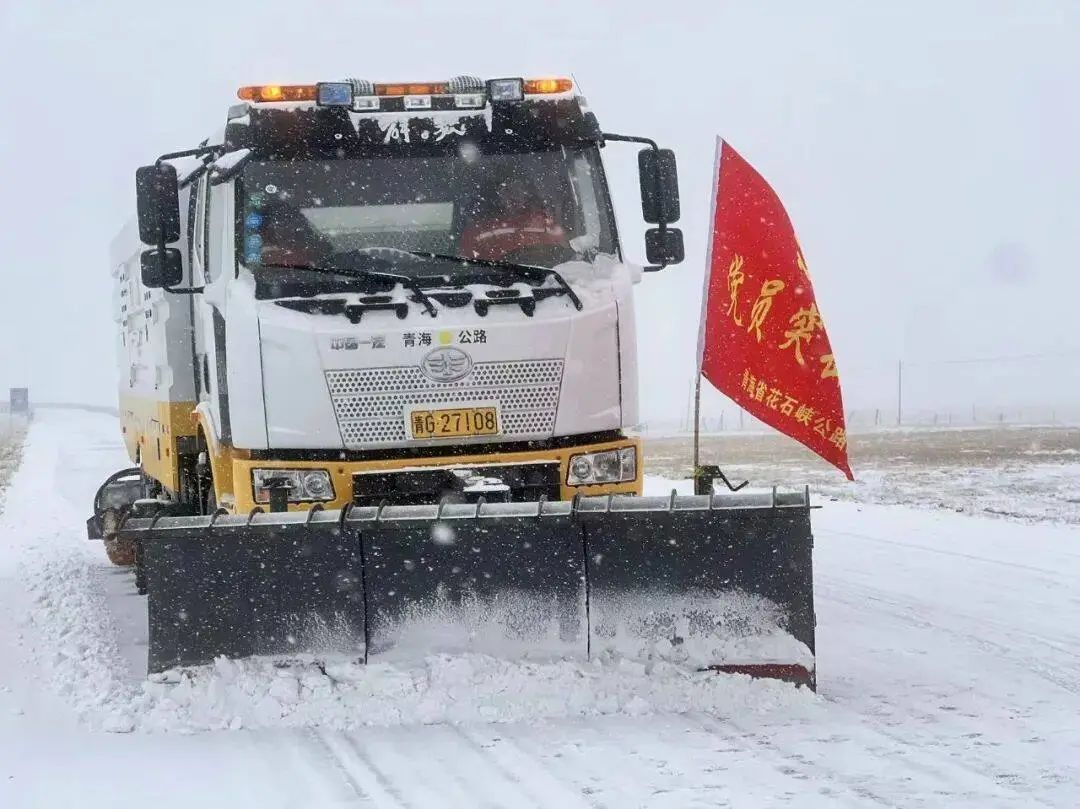 受降雪影响,青海部分路段实施交通管制! 受降雪影响,青海部分路段实施交通管制!