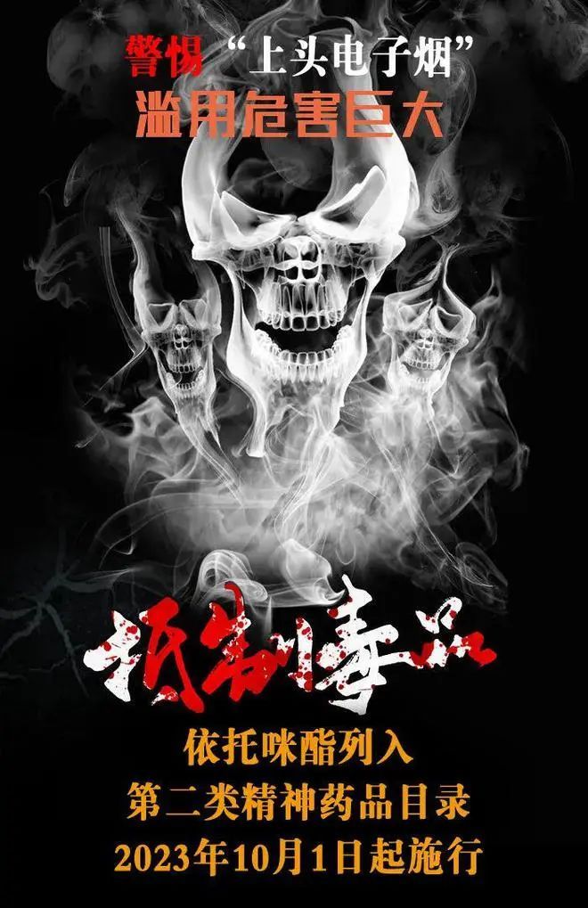 网约车成“运毒车”?警方:一窝端! 网约车成“运毒车”?警方:一窝端!