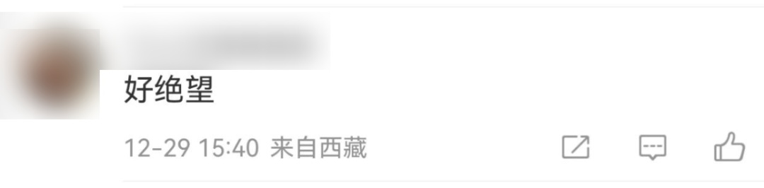 韩客机遇难者最小仅3岁！这条消息一直未读......