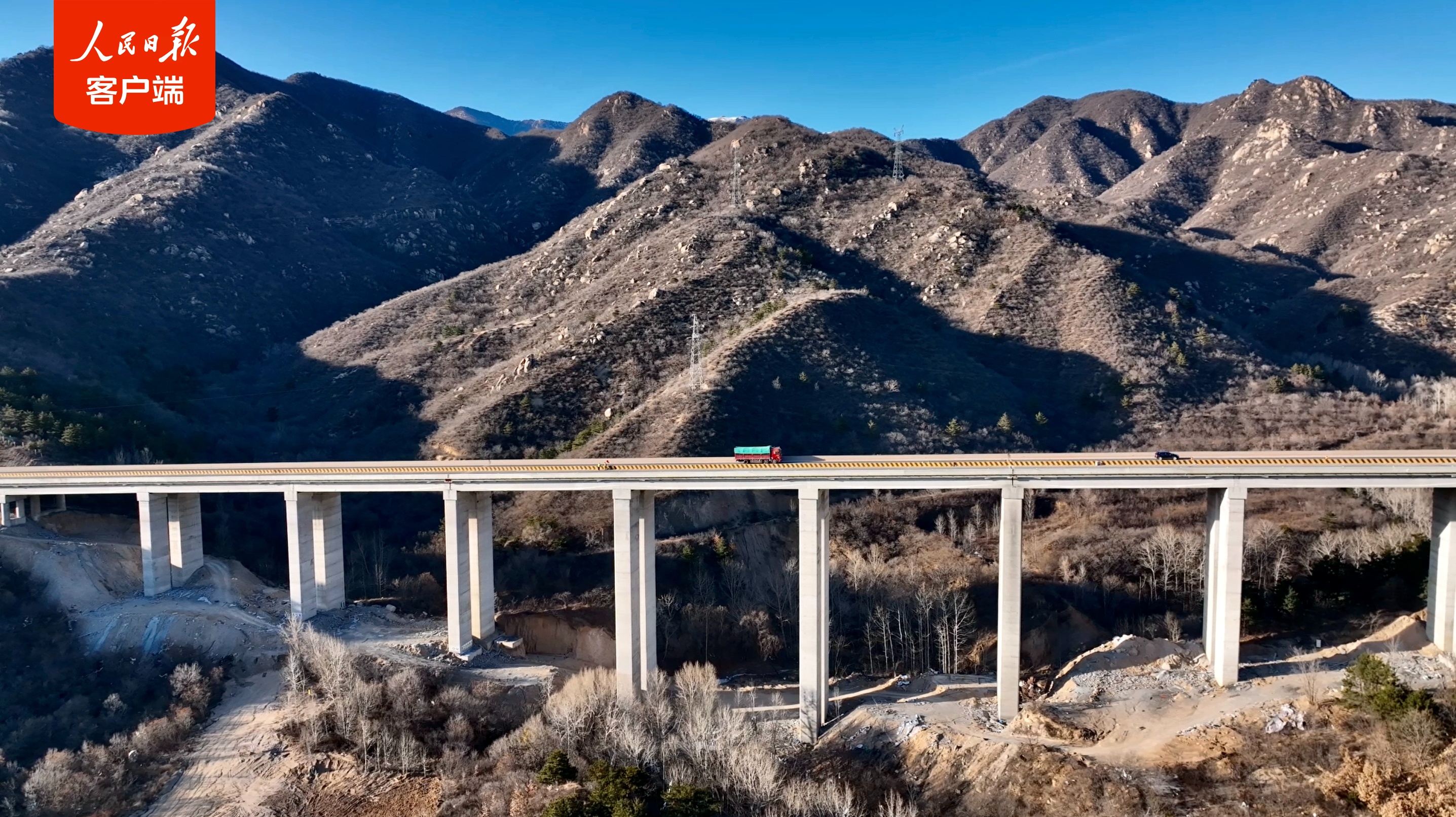 北京通向河北“西大门”打通！京蔚高速全线建成通车