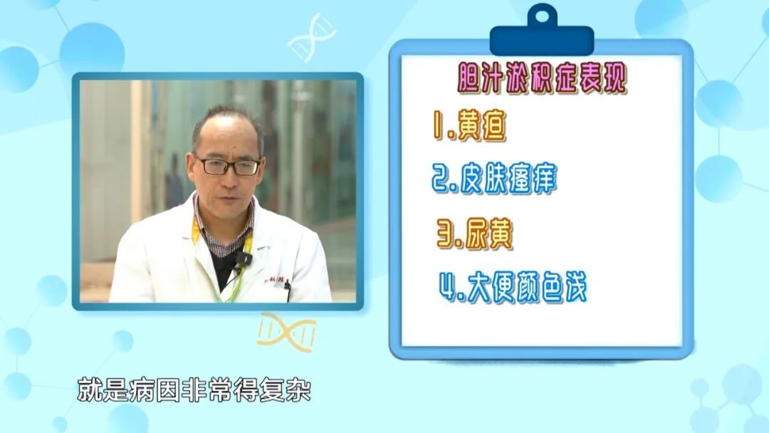 出生三个月 黄疸依旧不退 背后的原因竟是? 出生三个月 黄疸依旧不退 背后的原因竟是?