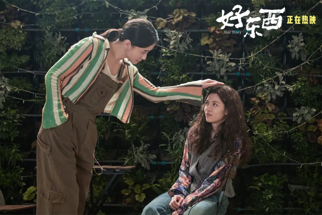 《好东西》：给今年国产电影挽尊了|荔枝影评
