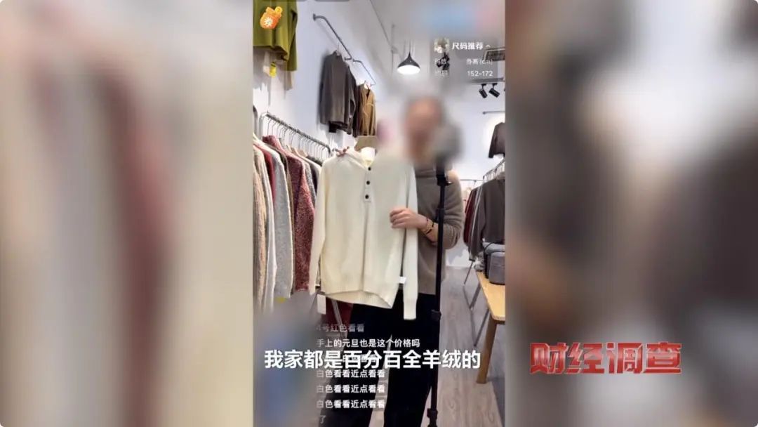 看到“金标”就疯狂下单?都是假的,“含绒量想写多少写多少”! 看到“金标”就疯狂下单?都是假的,“含绒量想写多少写多少”!