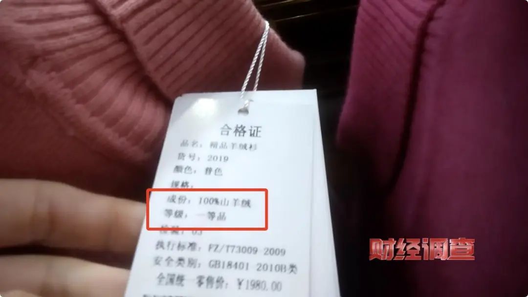 看到“金标”就疯狂下单?都是假的,“含绒量想写多少写多少”! 看到“金标”就疯狂下单?都是假的,“含绒量想写多少写多少”!