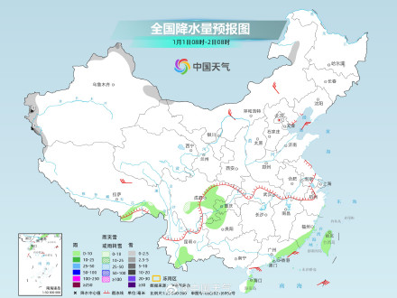 全国大部延续雨雪稀少格局 新年伊始西南地区有弱降水