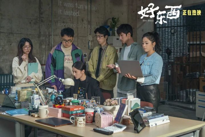 《好东西》：给今年国产电影挽尊了|荔枝影评