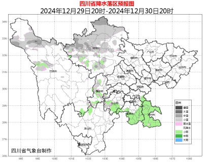 四川：冷冷冷暂停！今起升温！最高14℃！