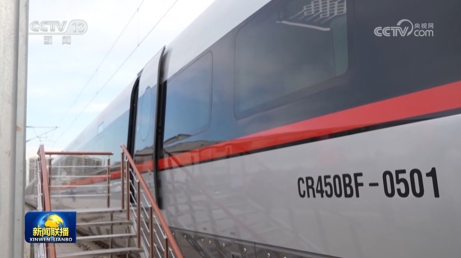 CR450动车组样车发布 CR450动车组样车发布