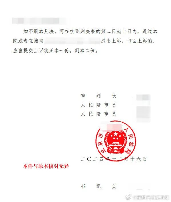 给理想造黄谣,王某自首被判7个月徒刑 给理想造黄谣,王某自首被判7个月徒刑