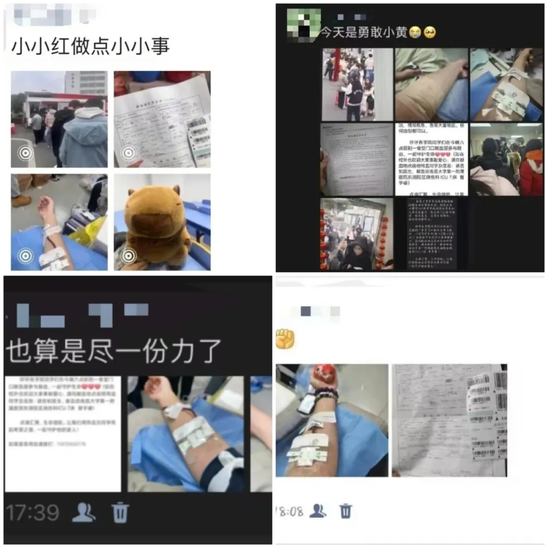 SOS!一通电话后,他们在献血车前排队撸起袖子…… SOS!一通电话后,他们在献血车前排队撸起袖子……