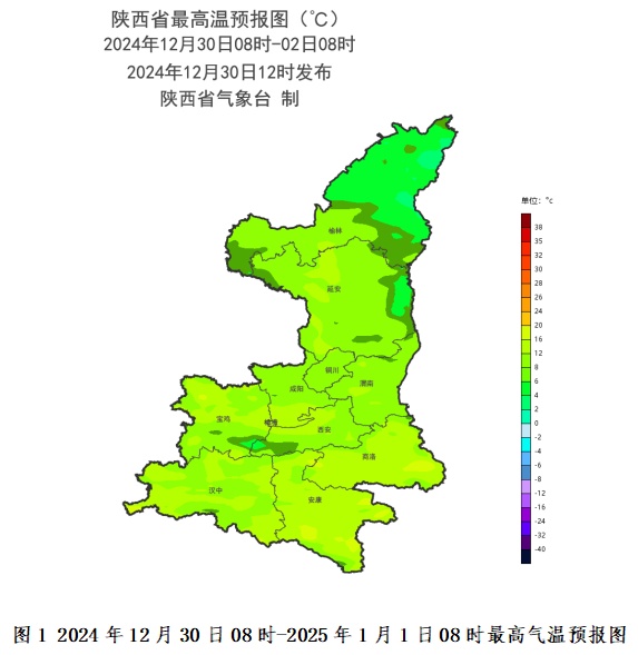 零下14℃！刚刚，陕西发布重要天气报告！