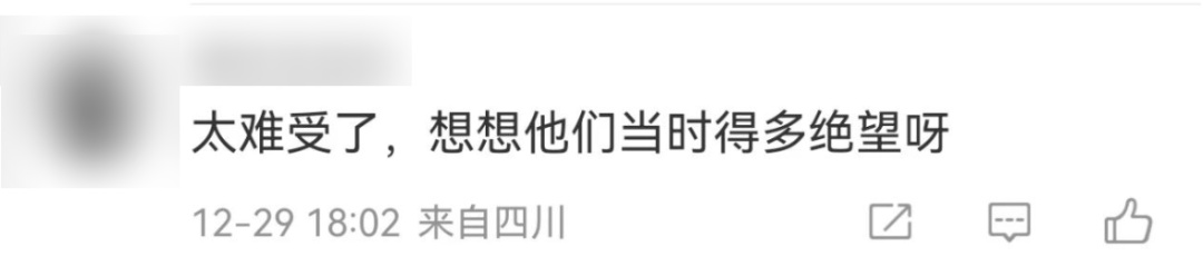 韩客机遇难者最小仅3岁！这条消息一直未读......