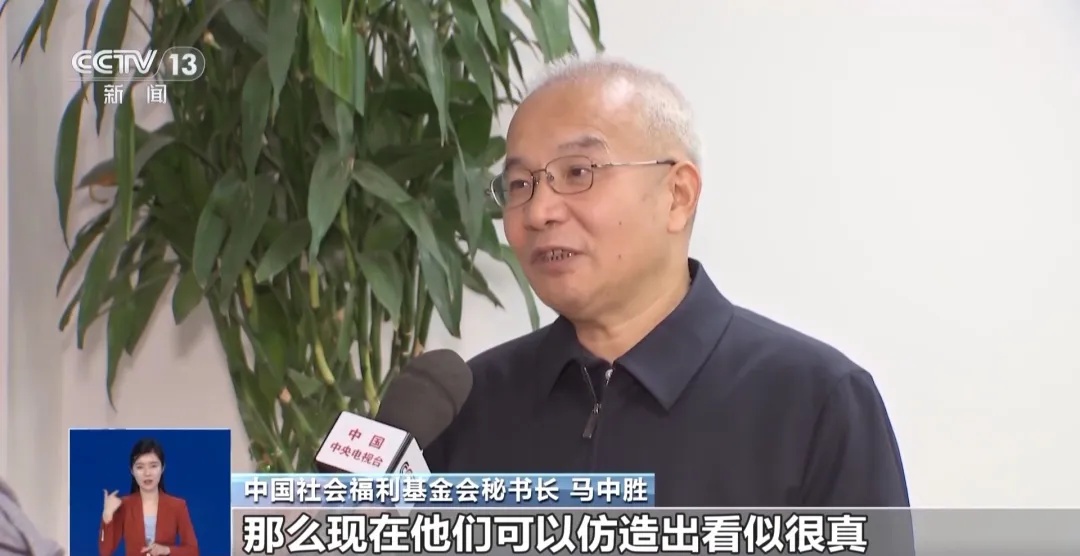 这个 “红头文件”上的“慈善项目”，假的！