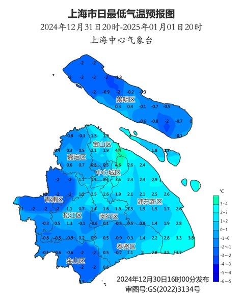 2024年的最后2天，上海温暖迎新！2025年的前两天，上海可能有雾