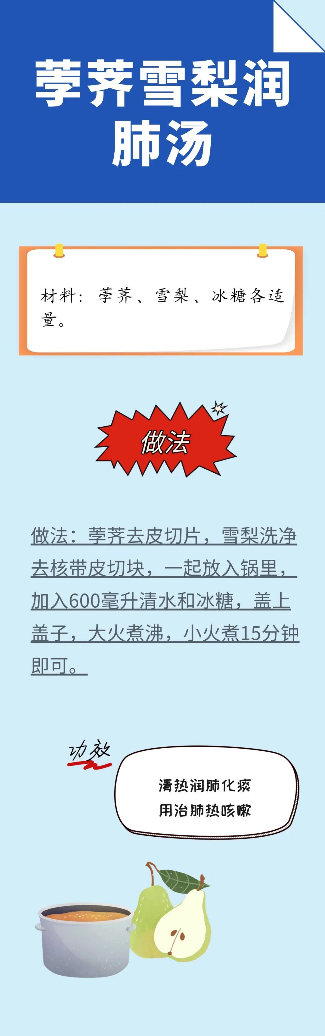 【食疗养生】这个小果子，有“江南人参”之称，常吃润肺化痰、强化呼吸道~