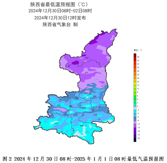 零下14℃！刚刚，陕西发布重要天气报告！